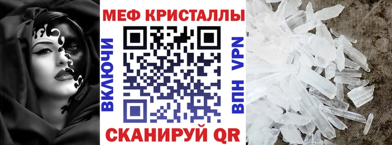 Где купить Приморско-Ахтарск Гашиш  A PVP  МЕФ 