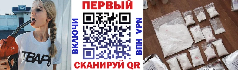 Amphetamine VHQ  наркота  Приморско-Ахтарск 