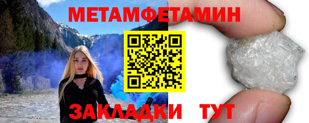 Приморско-Ахтарск  АМФЕТАМИН 98%  АМФЕТАМИН  Амфетамин  Вход с VPN 