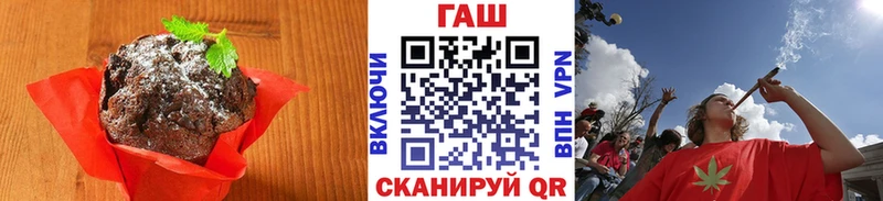 Еда ТГК конопля  MEGA   Приморско-Ахтарск 
