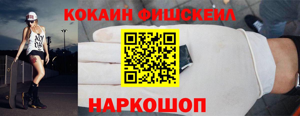 Кокаин Columbia  Приморско-Ахтарск 