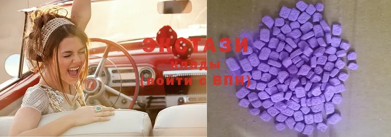 что такое   Приморско-Ахтарск  Экстази 280 MDMA 