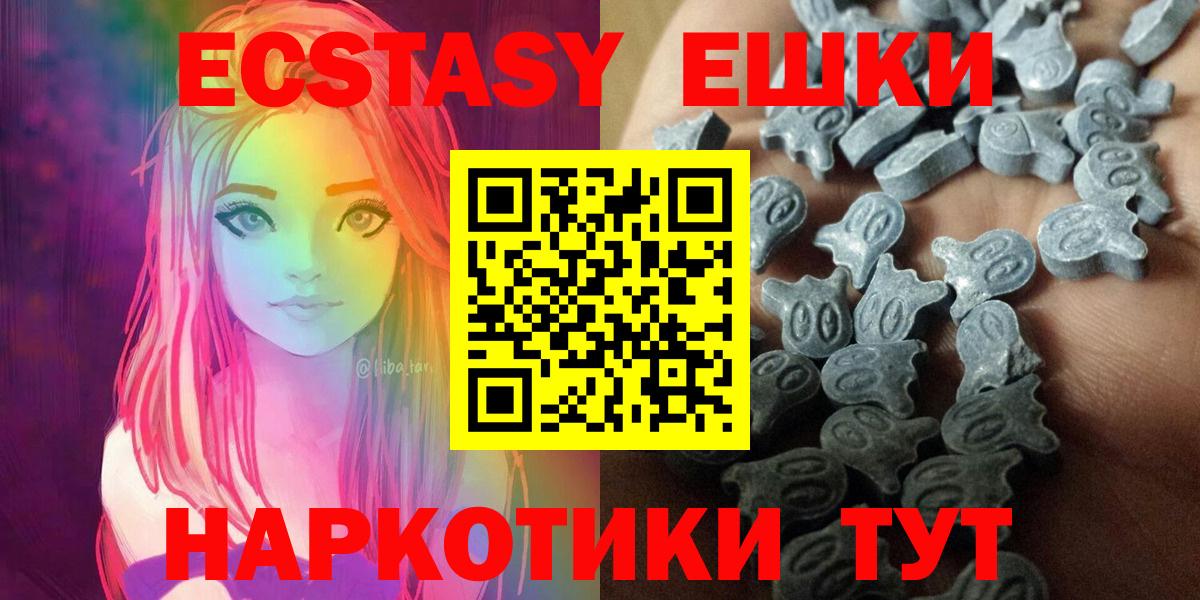 Мефедрон   Канабис  COCAIN  ГАШИШ  Приморско-Ахтарск  Вход с VPN 