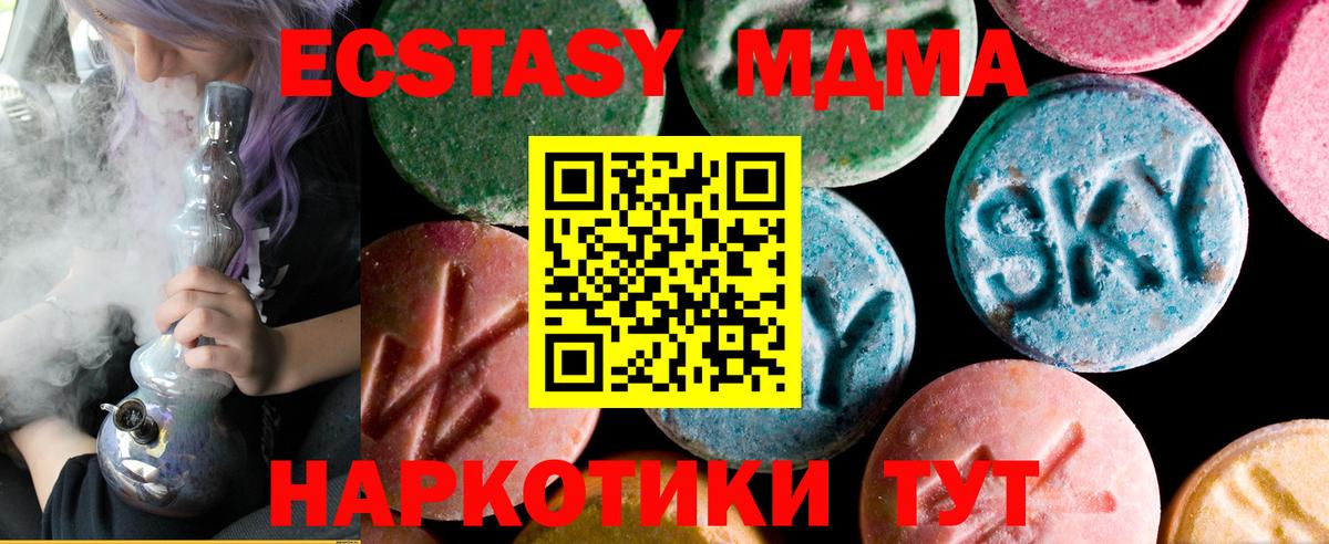 Ecstasy Philipp Plein  ЭКСТАЗИ бентли  Экстази  Приморско-Ахтарск 
