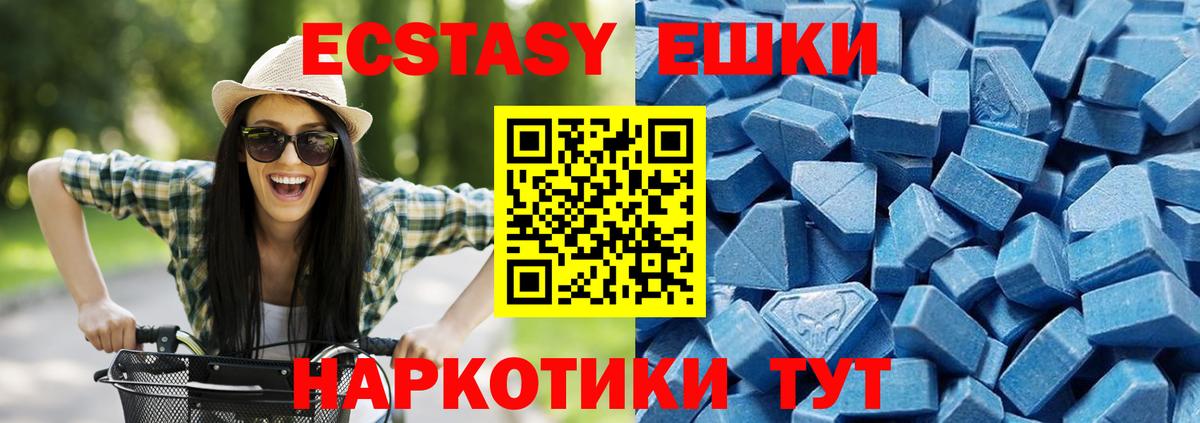 БУТИРАТ Приморско-Ахтарск