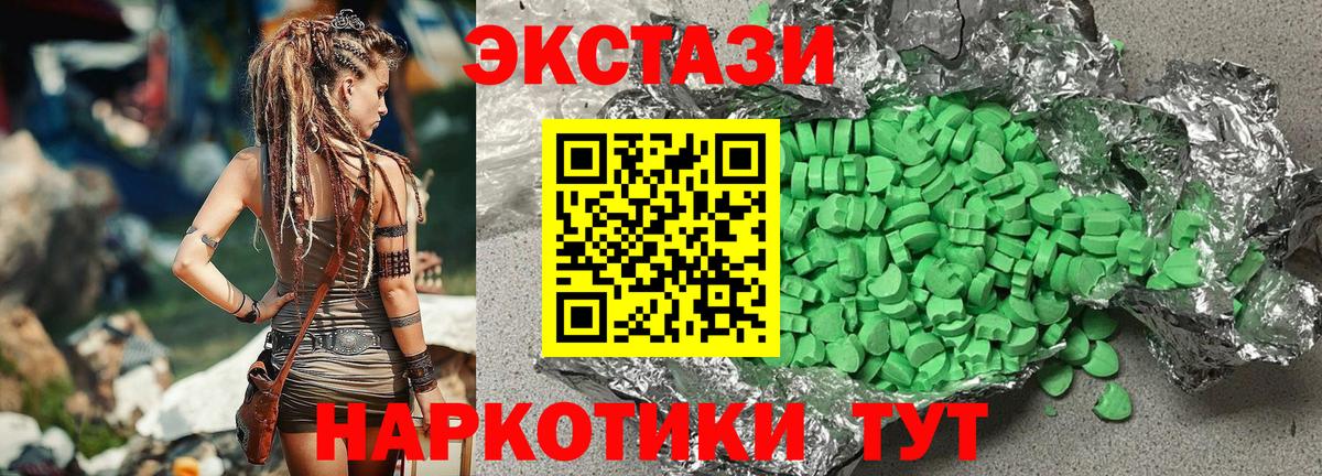 ЭКСТАЗИ XTC  ЭКСТАЗИ XTC  ЭКСТАЗИ XTC  ЭКСТАЗИ XTC  ЭКСТАЗИ XTC  Приморско-Ахтарск 