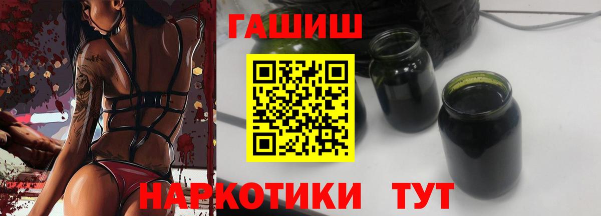 ГАШ Ice-O-Lator  Приморско-Ахтарск 