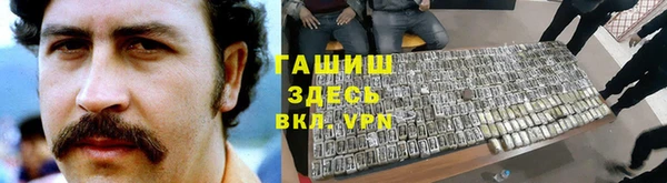 гашиш Надым