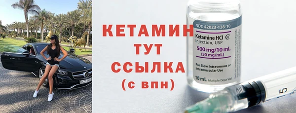 МДМА Нефтекумск