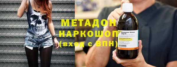 мяу мяу мука Нефтегорск