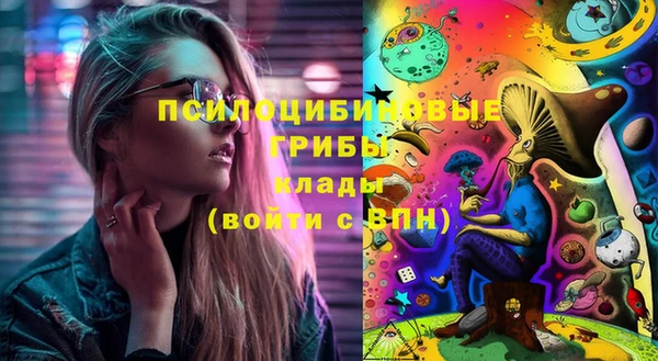 МДМА Нефтекумск