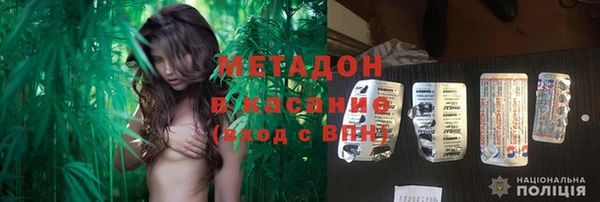 МДМА Нефтекумск