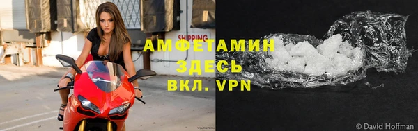 сатива Навашино