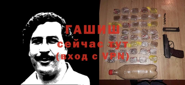 мяу мяу мука Нефтегорск