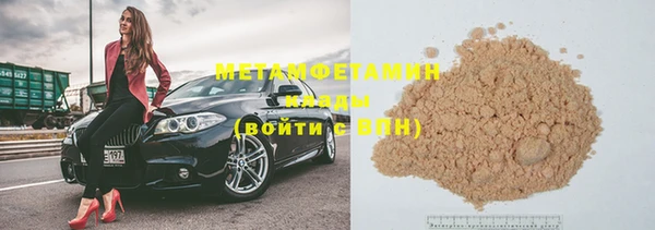 мяу мяу мука Нефтегорск
