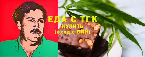 стаф Верхнеуральск