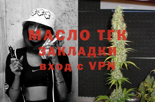 МДМА Нефтекумск