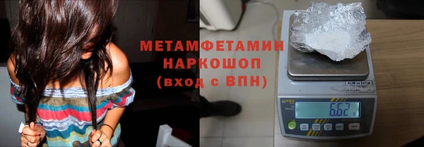мяу мяу мука Нефтегорск