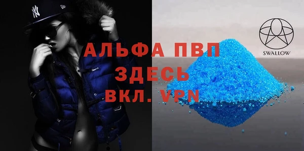 mdpv Нея