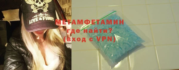 сатива Навашино