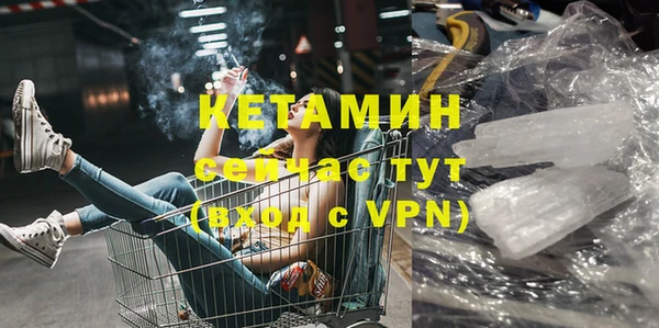 стафф Ленинск
