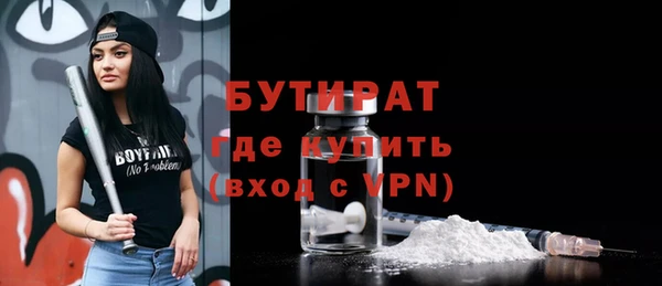 мяу мяу мука Нефтегорск