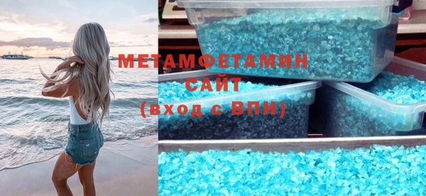 mdpv Нея