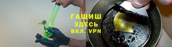 гашиш Надым