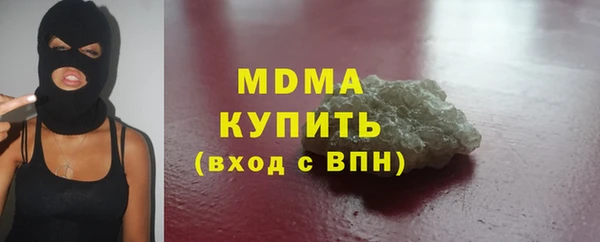 сатива Навашино