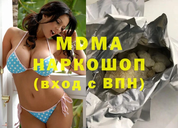 МДМА Нефтекумск