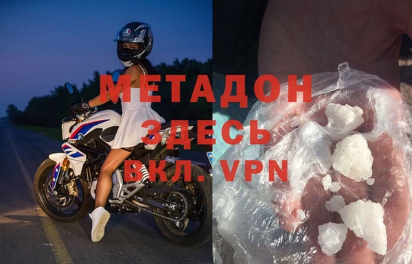 mdpv Нея