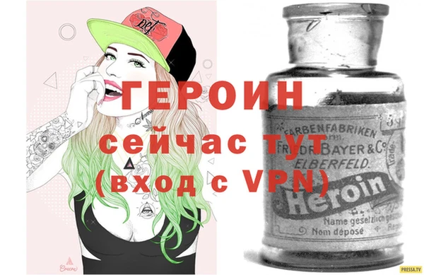 МДМА Нефтекумск