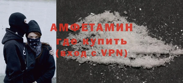 мяу мяу мука Нефтегорск