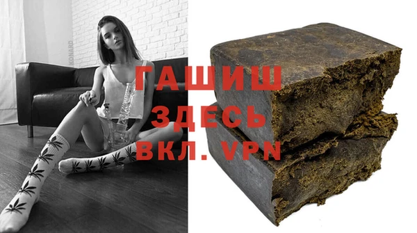 мяу мяу мука Нефтегорск