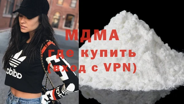 МДМА Нефтекумск