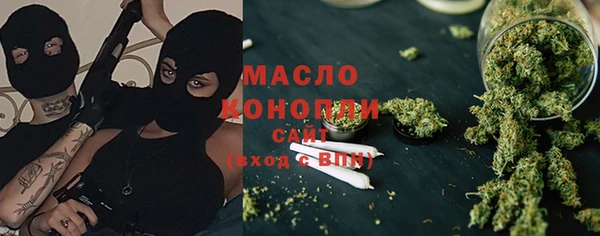 сатива Навашино
