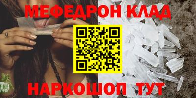 прущий лед Гай