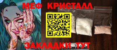 эйфоретик Кимры