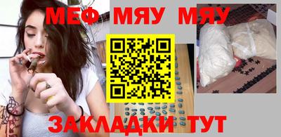 эйфоретик Кимры