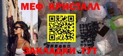 МДМА Партизанск