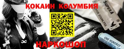 прущий лед Гай