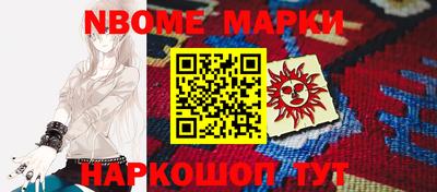 прущий лед Гай