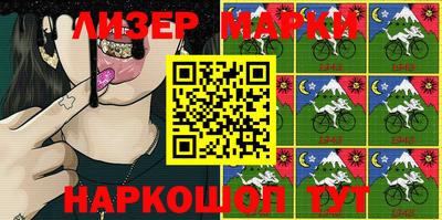 эйфоретик Кимры