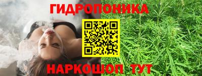 МДМА Партизанск