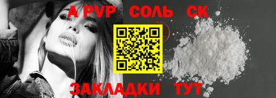 ешки Кинель