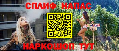 ешки Кинель