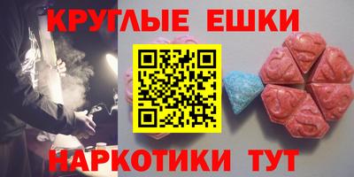 эйфоретик Кимры
