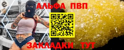 а пвп мука Гатчина