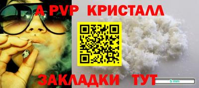 эйфоретик Кимры