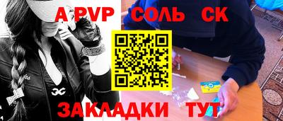 ешки Кинель